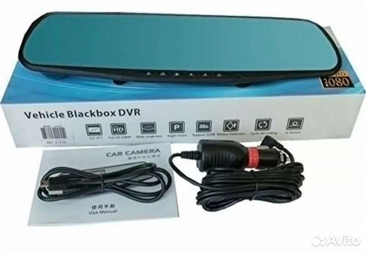 Видеорегистратор