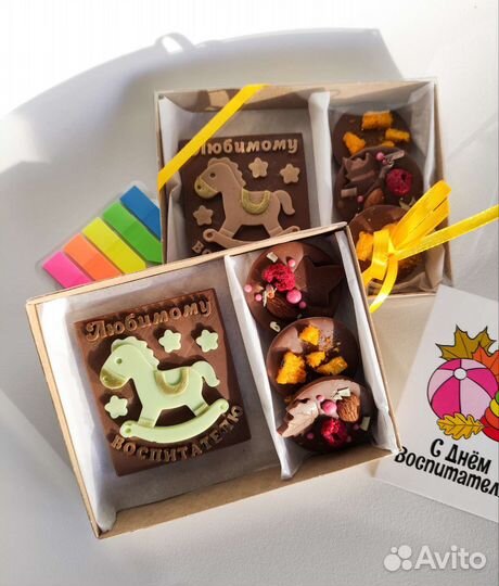 Подарок из шоколада на День воспитателя
