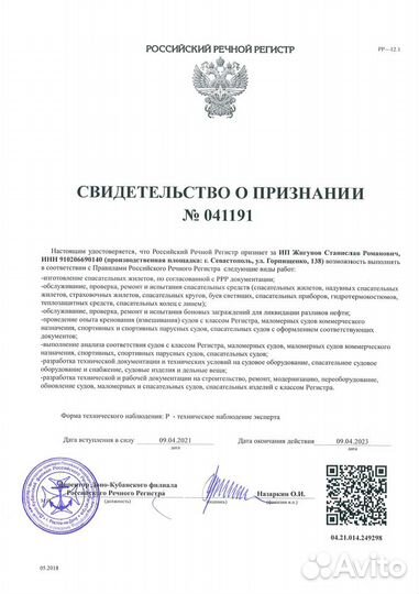 Проекты и технические условия