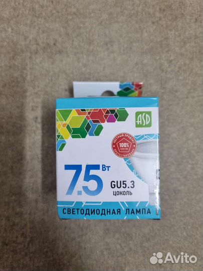Лампа светодиодная GU5.3 7,5Вт 4000К 675Лм