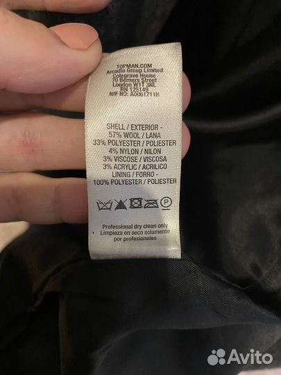 Пальто мужское шерсть