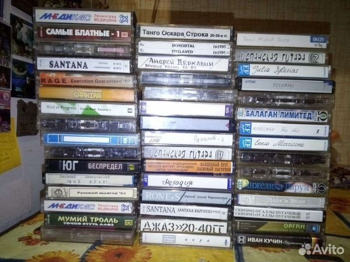 Аудио кассеты 300 разных