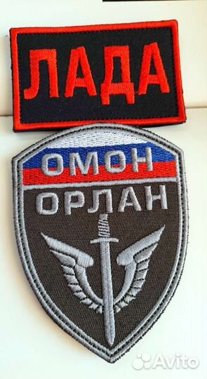 Патчи, шевроны на липучке 4шт