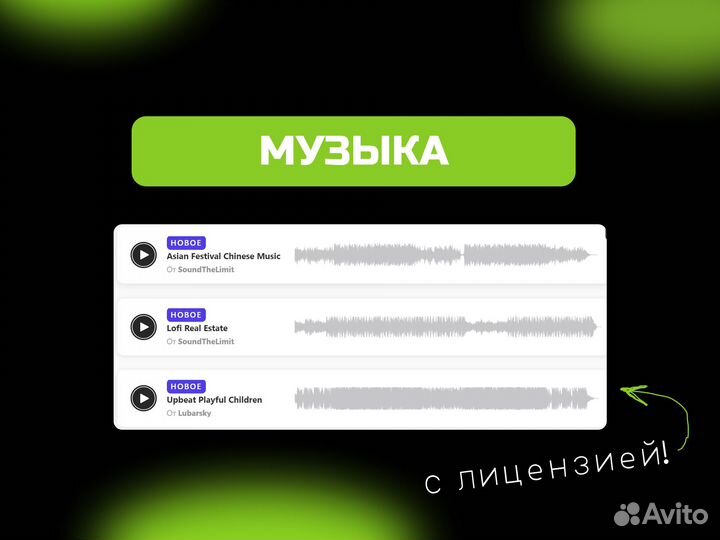 Скачать с Envato Elements (скачаю файл с Энвато)