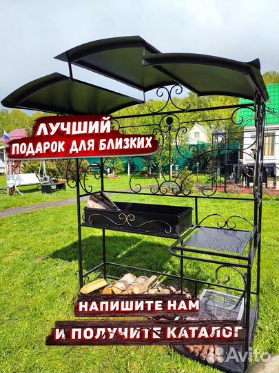 Мангал из стали