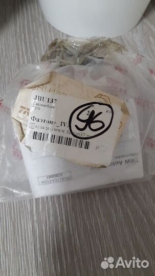 Jbu137 сайлентблок trw