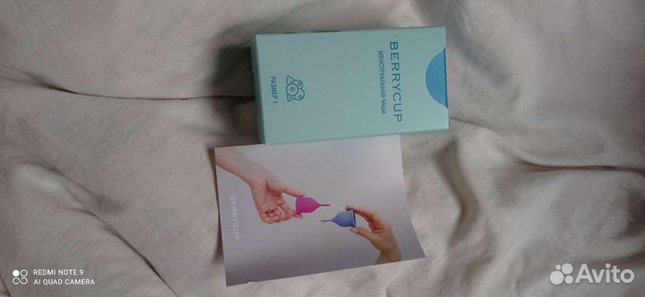 Менструальная чаша