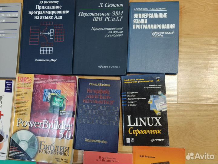 Книги по программированию