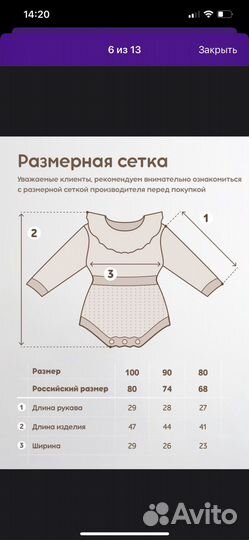 Боди для девочки