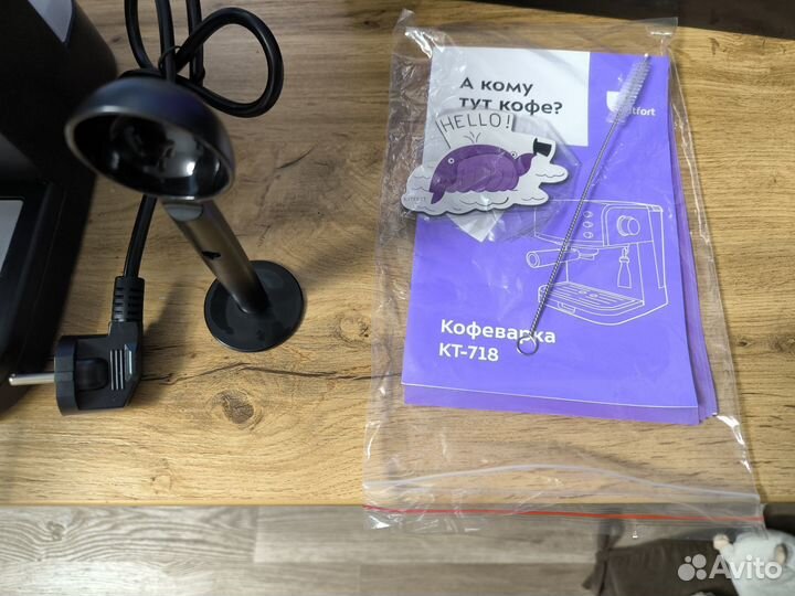 Кофеварка рожковая kitfort 718