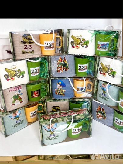 Набор на 23 февраля