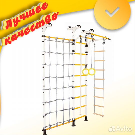 Шведская стенка Пол - потолок арт.239.50