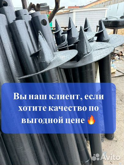 Сваи для фундамента