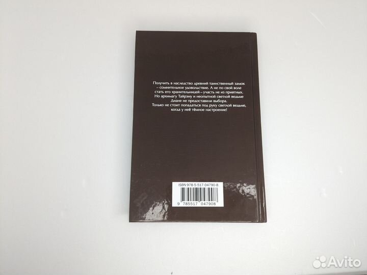 Богданова, Алфеева 