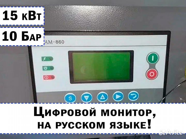 Винтовой компрессор