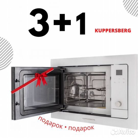 Модульная кухня