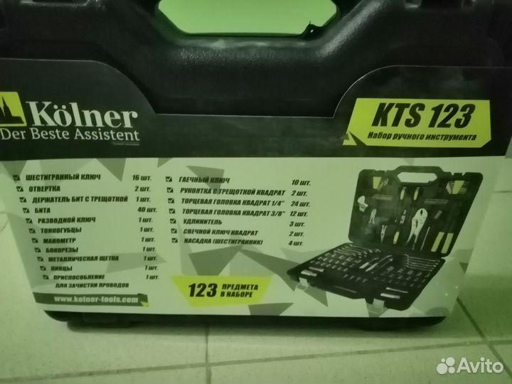 Набор инструментов