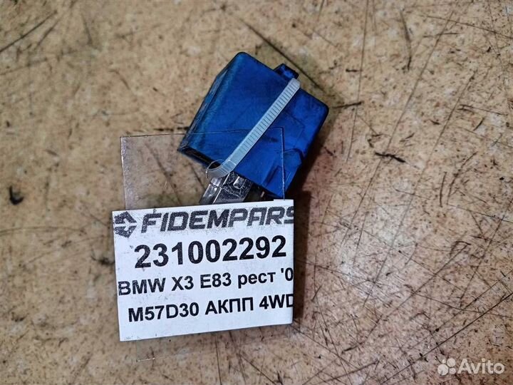 Реле BMW X3 E83 рест