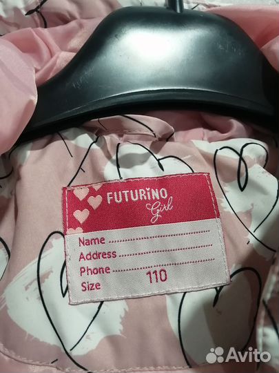 Демисезонная куртка 110 обувь 26