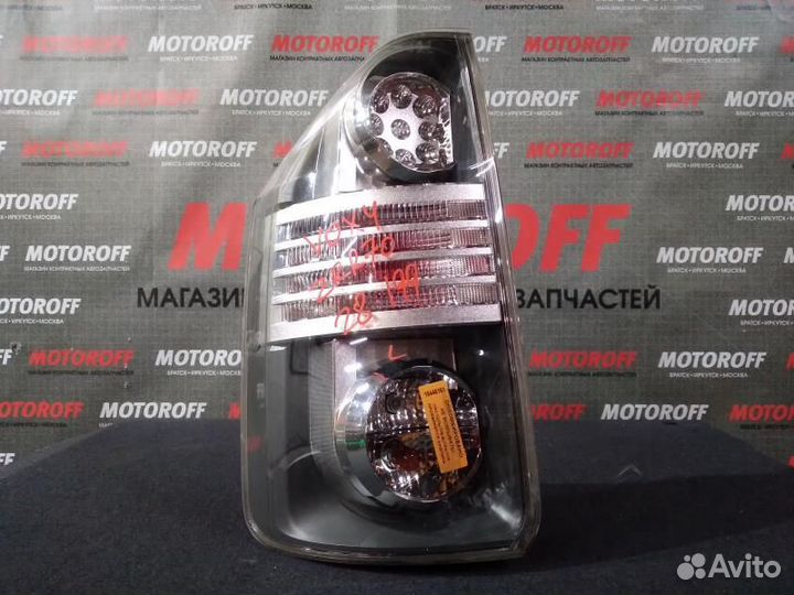 Стоп левый Тойота Вокси ZRR70 28-199 А161