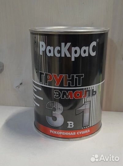 Эмаль по ржавчине 3в1 Раскрас быстросох. 13 цветов