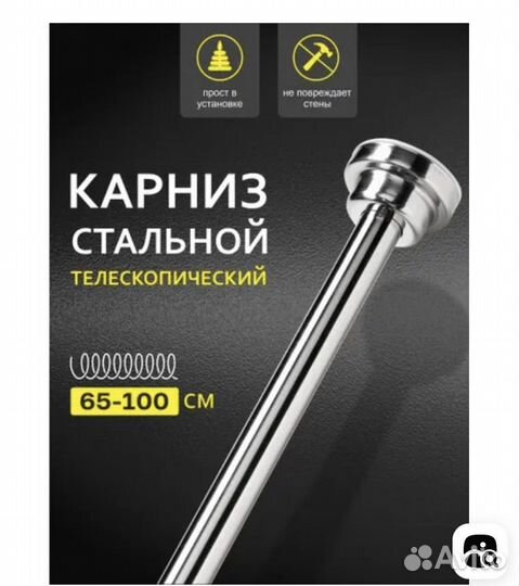 Карниз раздвижной