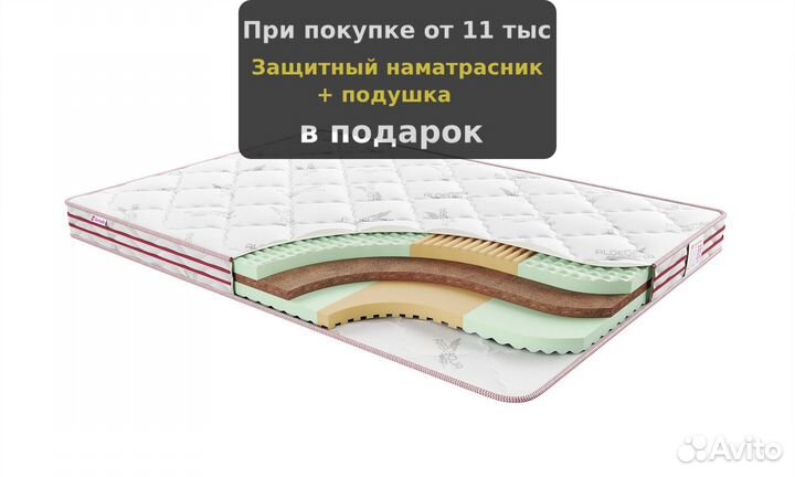 Матрас 160х1900, 180х200