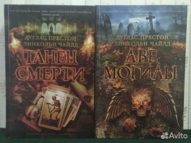 Книги. Роберт Маккаммон цикл 