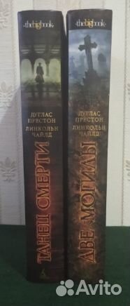 Книги. Роберт Маккаммон цикл 