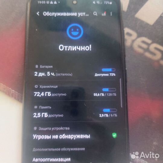 Samsung Galaxy A51, 6/128 ГБ