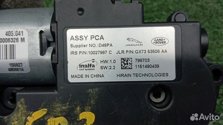 Мотор люка Jaguar Xe