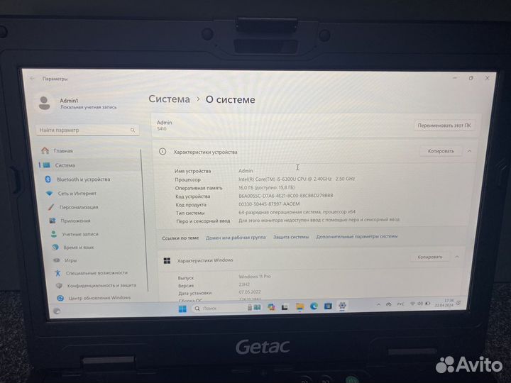 Ноутбук Getac s410