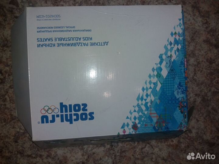 Коньки детские раздвижные