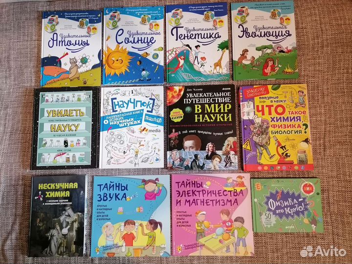 Детские познавательные и художественные книги