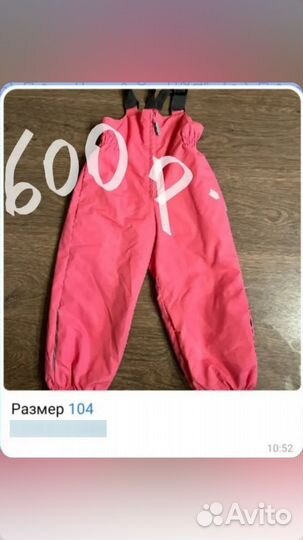 Детские вещи для девочке