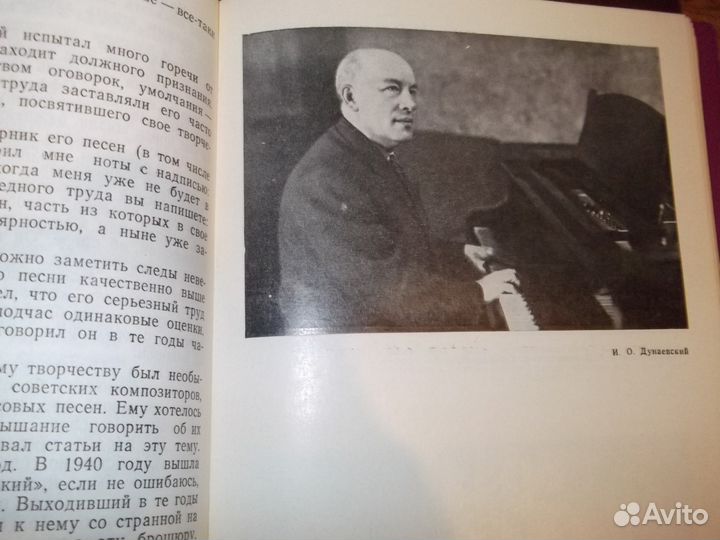 Подарочный Альбом Московская консерватория и др