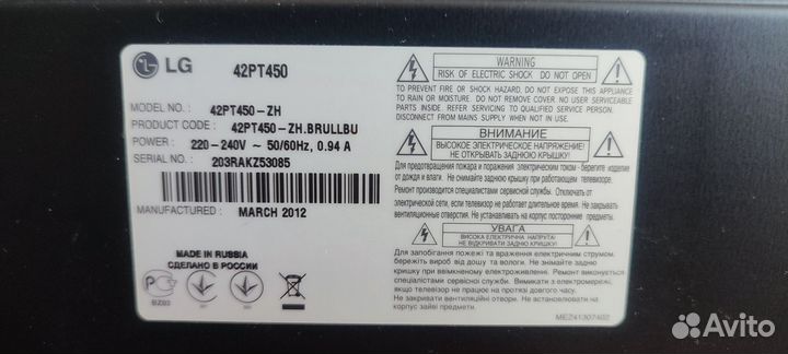 Продам дисплей с матрицей LG