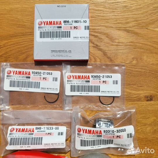 Поршень комплект снегохода Yamaha VK540 0.25