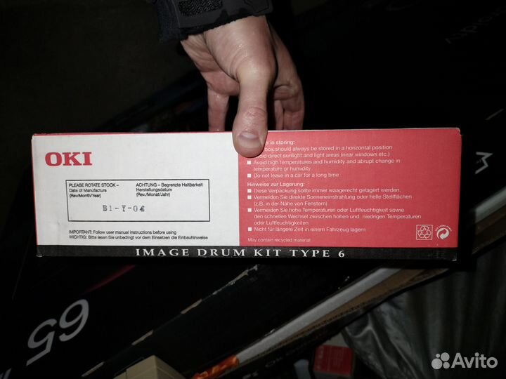 Картридж OKI Drum Kit Type 6 (40709902)