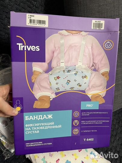 Перинка фрейка