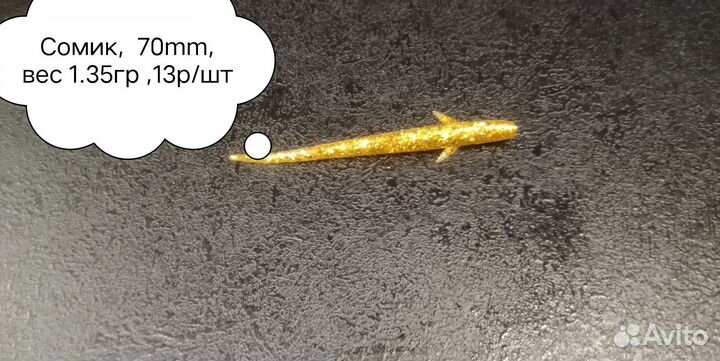 Силиконовые приманки