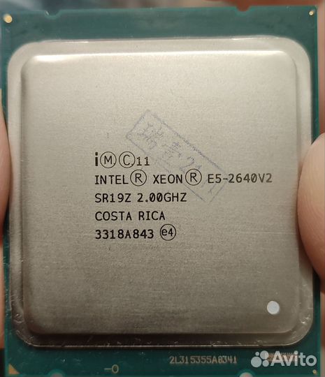 Xeon Е5 2640v2