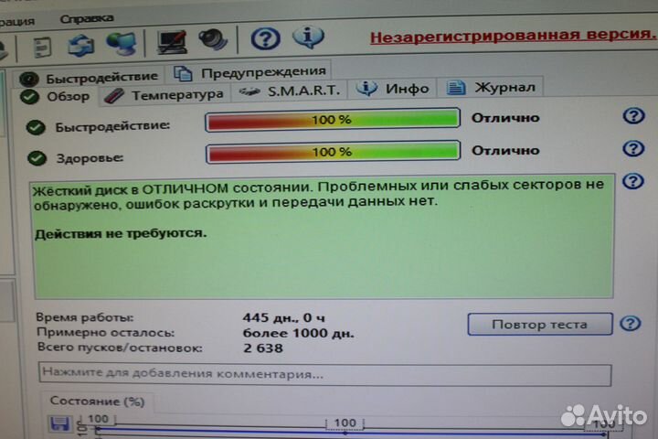 Intel 4 ядра