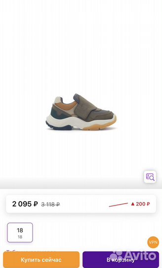 Кеды zara