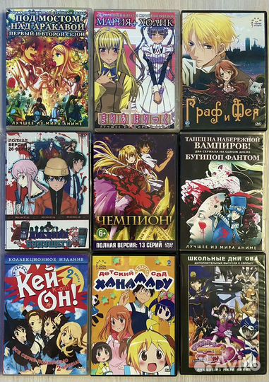 Dvd диски аниме
