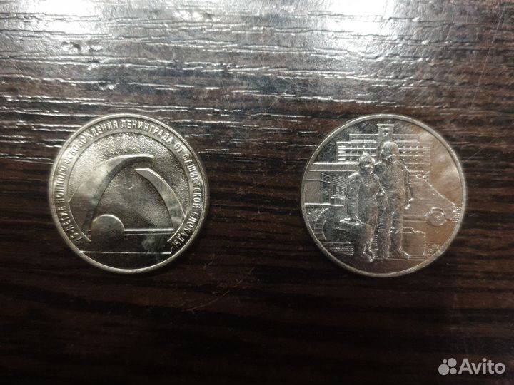 Монета 25 рублей