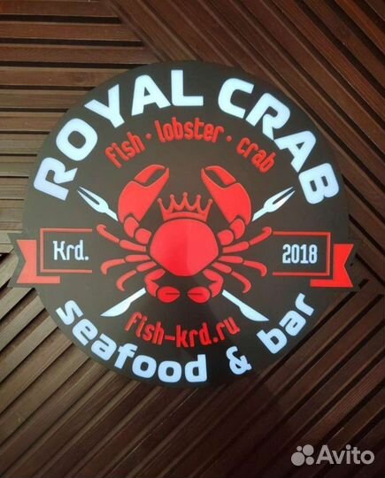 Повар универсал