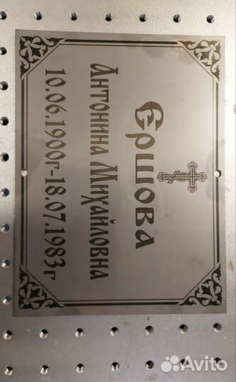 Лазерная гравировка на металле и коже