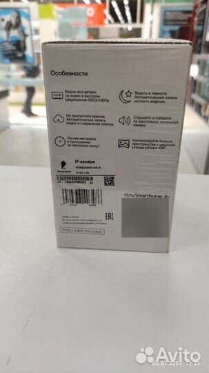 Wifi камера для дома