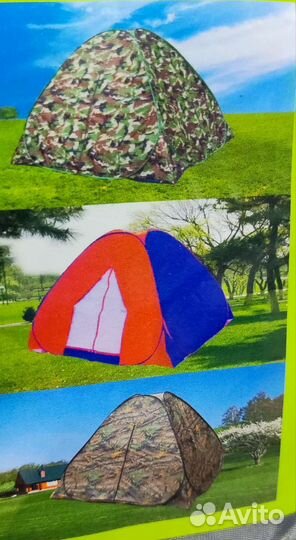 Палатка туристическая 3 местная